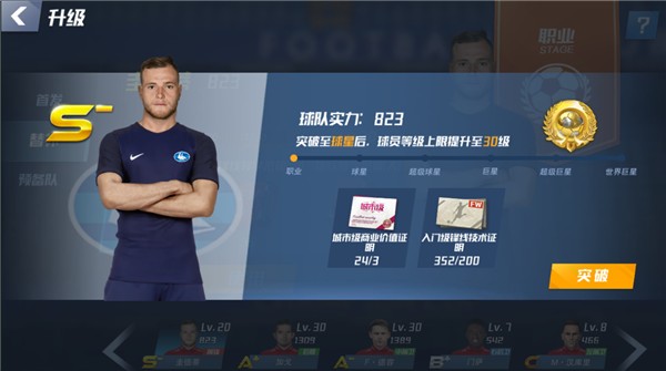 2026年4月2日乌兹超索格迪纳吉扎克vs库鲁维奇科坎直播【24直播网】