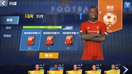 2026年4月18日俄超奥伦堡加索维克vs莫斯科火车头直播【24直播网】