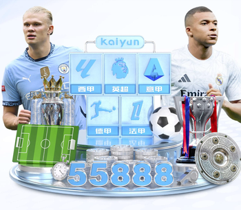 幸福五口之家，维尼修斯女友晒带三个孩子现场看他比赛