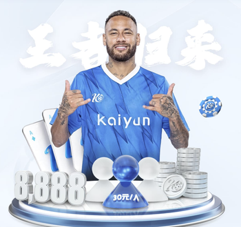 刘建业：双方主教练彼此熟悉，所以我们只需要做好自己